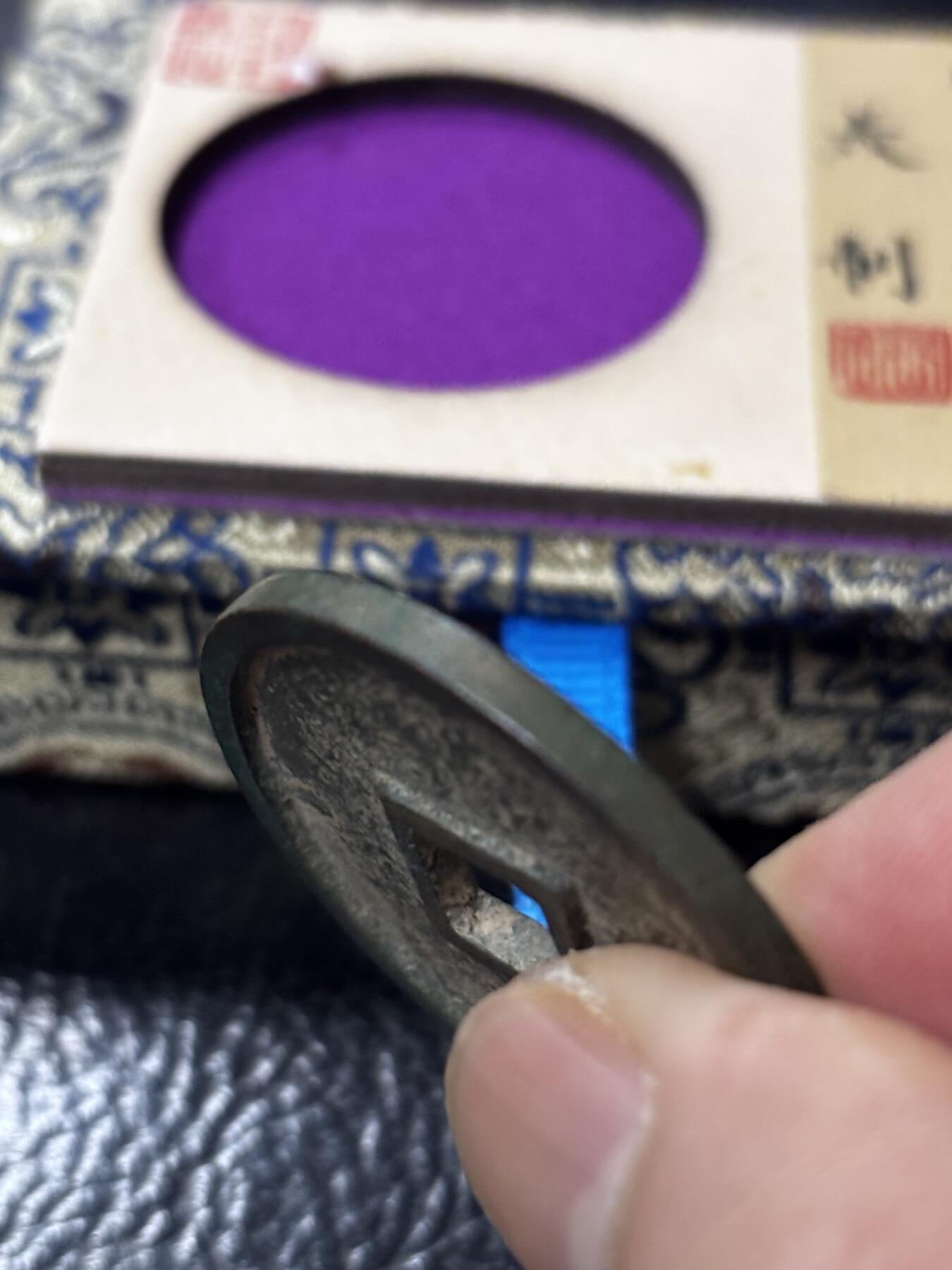 文馨钱币收藏第 297 场，银币，古钱币，铜元场，长期接代拍业务 轩德评级开放盒 崇宁重宝折十美制 86 分，字口一流，状态顶级