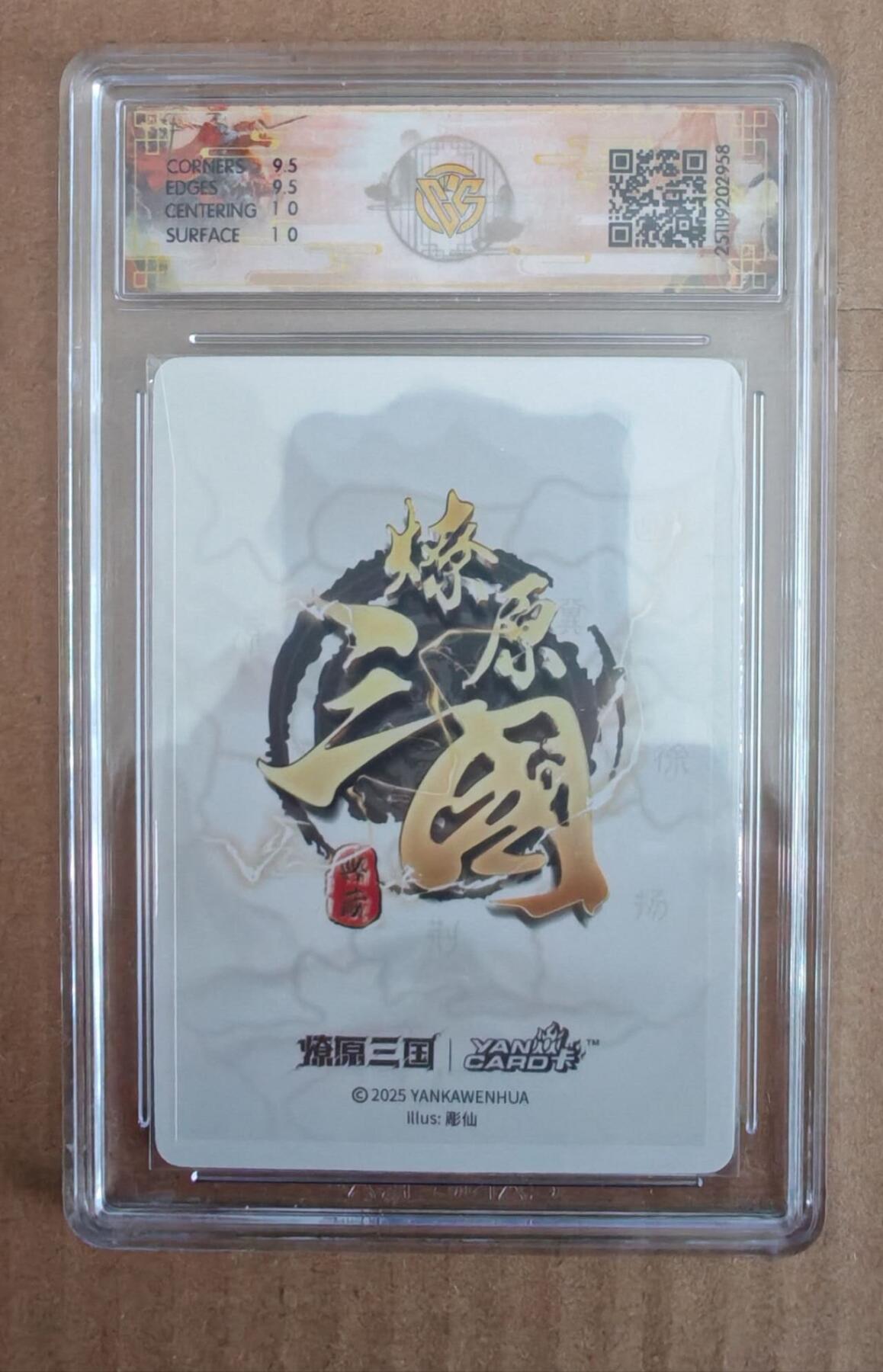 趣卡卡拍No.27期（无佣金免手续费，分享成交有奖）