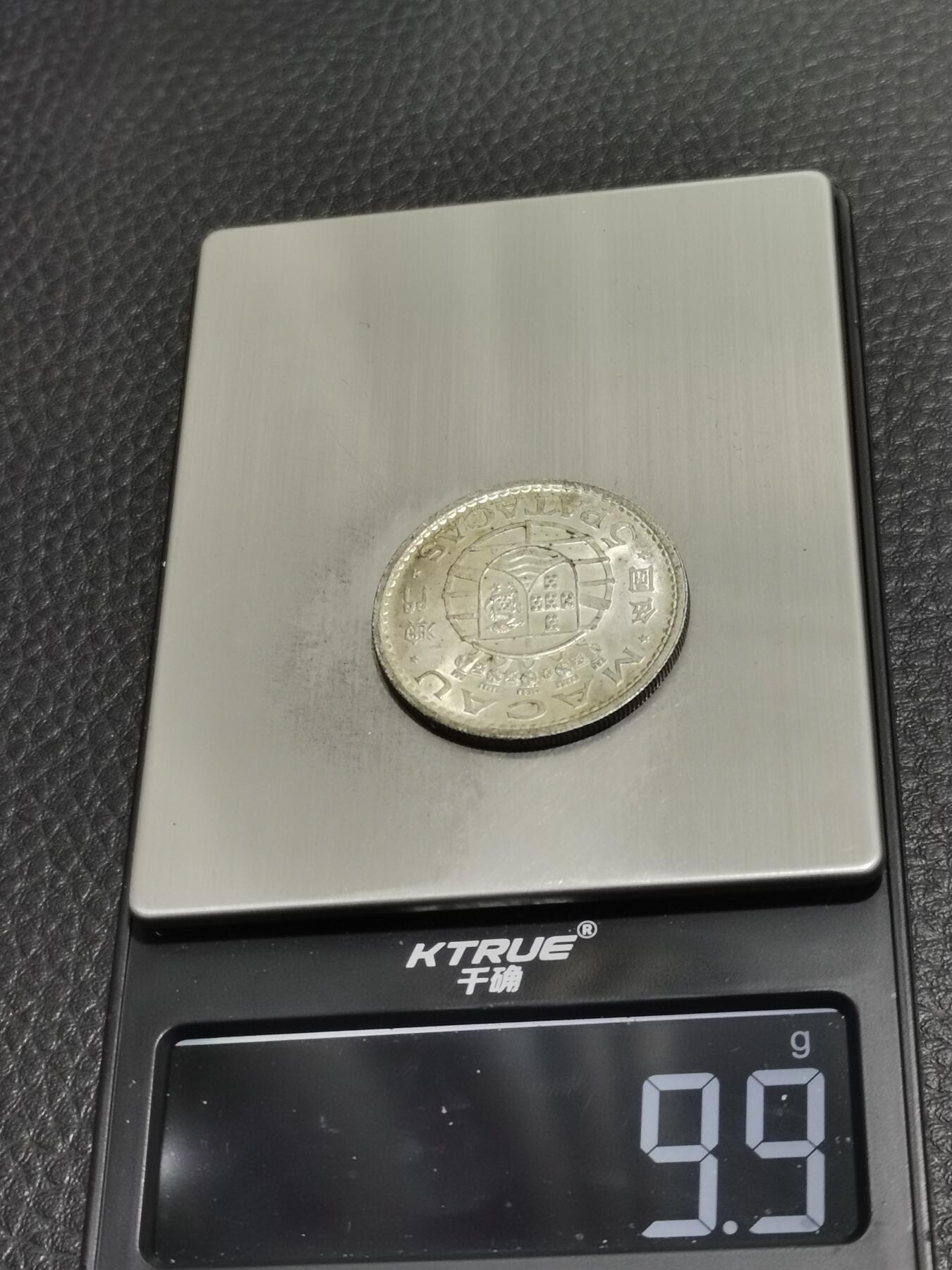 天下钱庄专场欢迎参拍