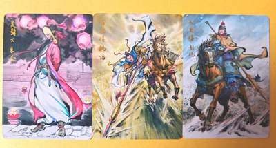 趣卡卡拍No.27期（无佣金免手续费，分享成交有奖） - 【金彩】百里卡牌 夏伟义 港漫水浒 美髯公朱仝+百胜将韩韬+天目将彭玘 金彩3张