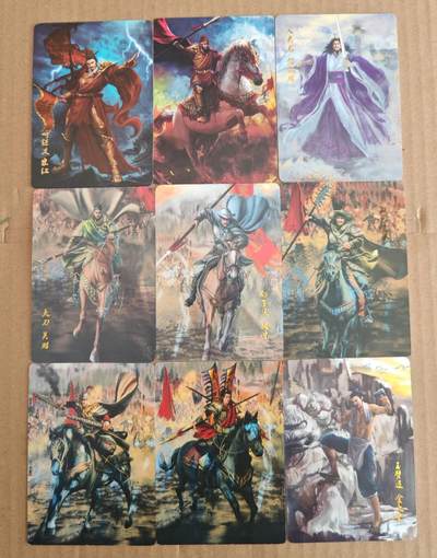 趣卡卡拍No.27期（无佣金免手续费，分享成交有奖） - 【普卡】星宿文创 丹青水浒 普卡1套9张