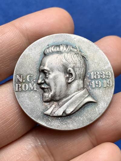 《竞宝斋》第471场 周日，周一，周二 3场连拍 （全场包邮）欢迎送拍 - 尼尔斯·克里斯蒂安·罗姆银章 少见版本 33.25克 37mm