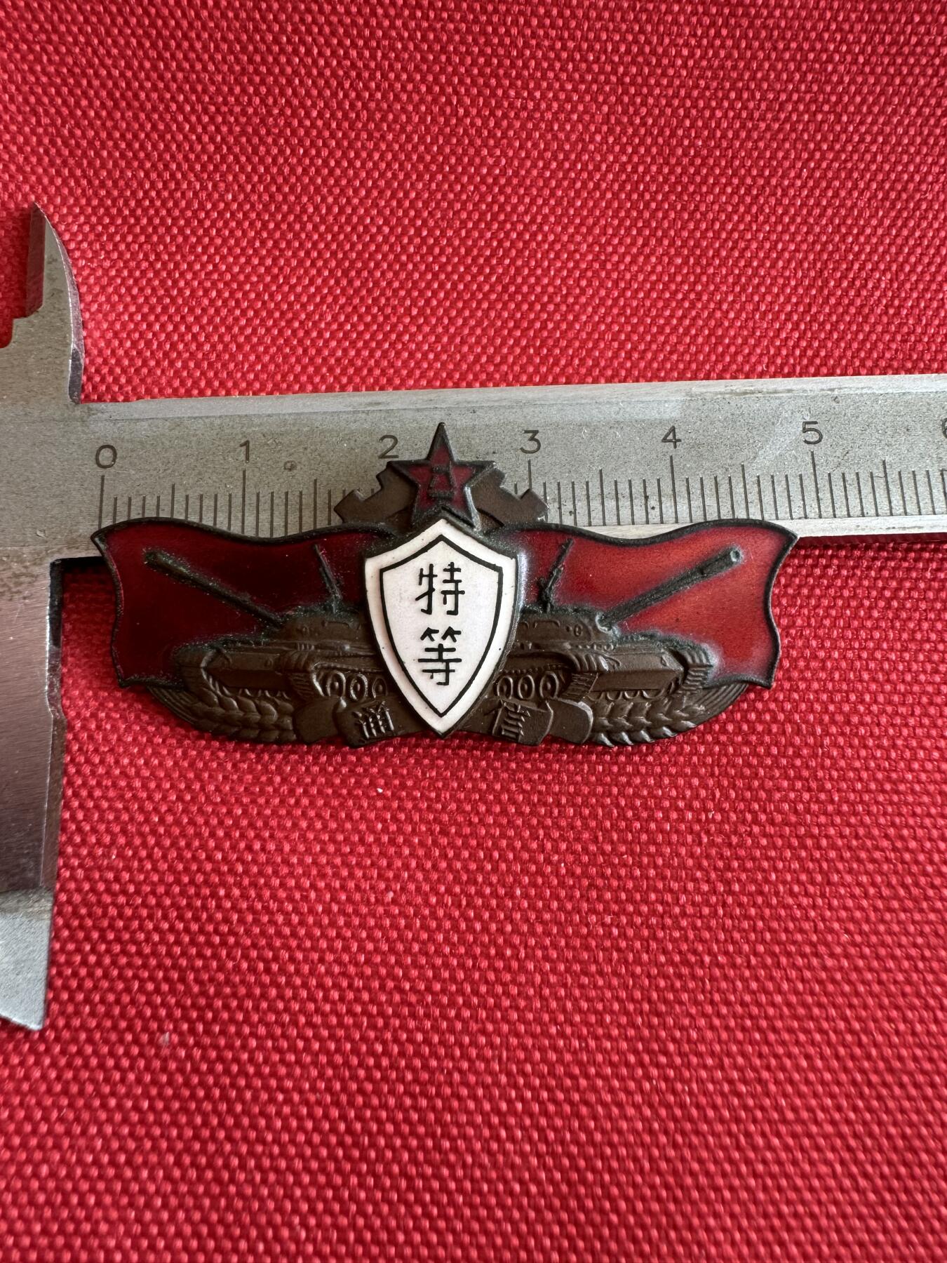 五哥徽章群   18号周三晚上八点4群联拍 铜章