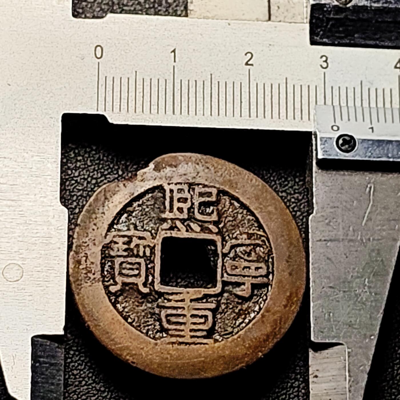 泉币菌-第211场-拍品多 请提前出价