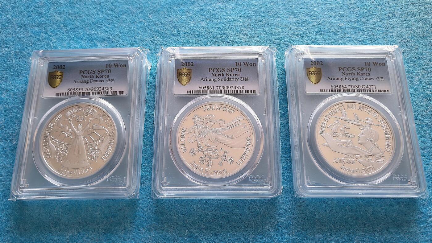 3月16日 🌏全球币章 大珍品：2002年 朝鲜《阿里郎》3枚 10元 铝质 精制 纪念币 加“样品”字样版（珍稀度远高于普通无加字版）各发行50枚 PCGS-70满分