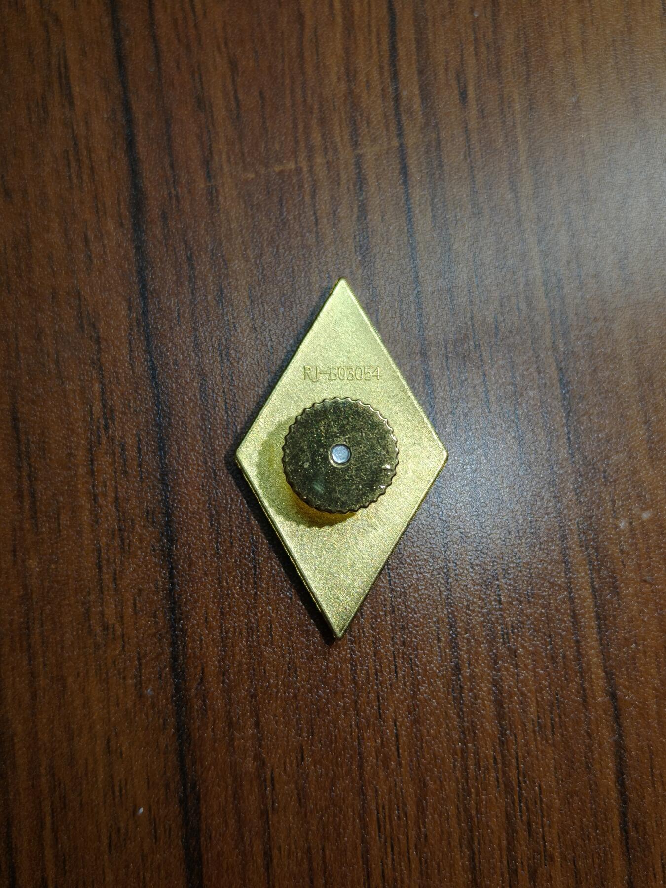 蜀地medal徽章收藏 春季精品拍场