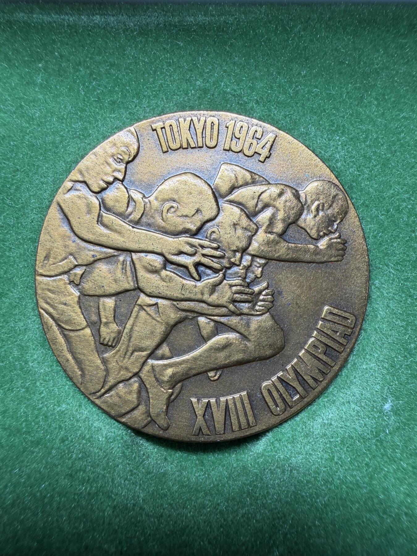 2026年集古藏今外币拍卖第三期-第5场—（总第315拍），可以寄存60天，满160元包邮。 原盒1964年东京奥运金纪念章