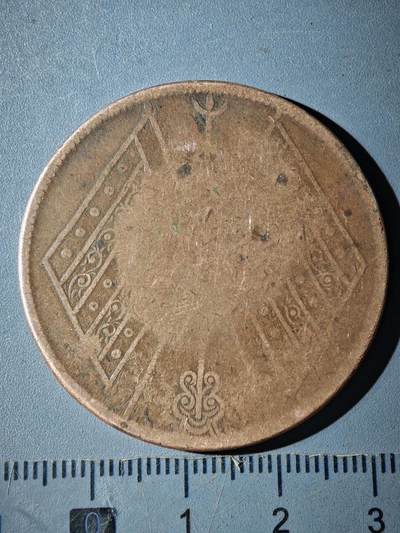 121期新疆红钱粟特钱币丝路钱币专场 - C新疆铜元版式