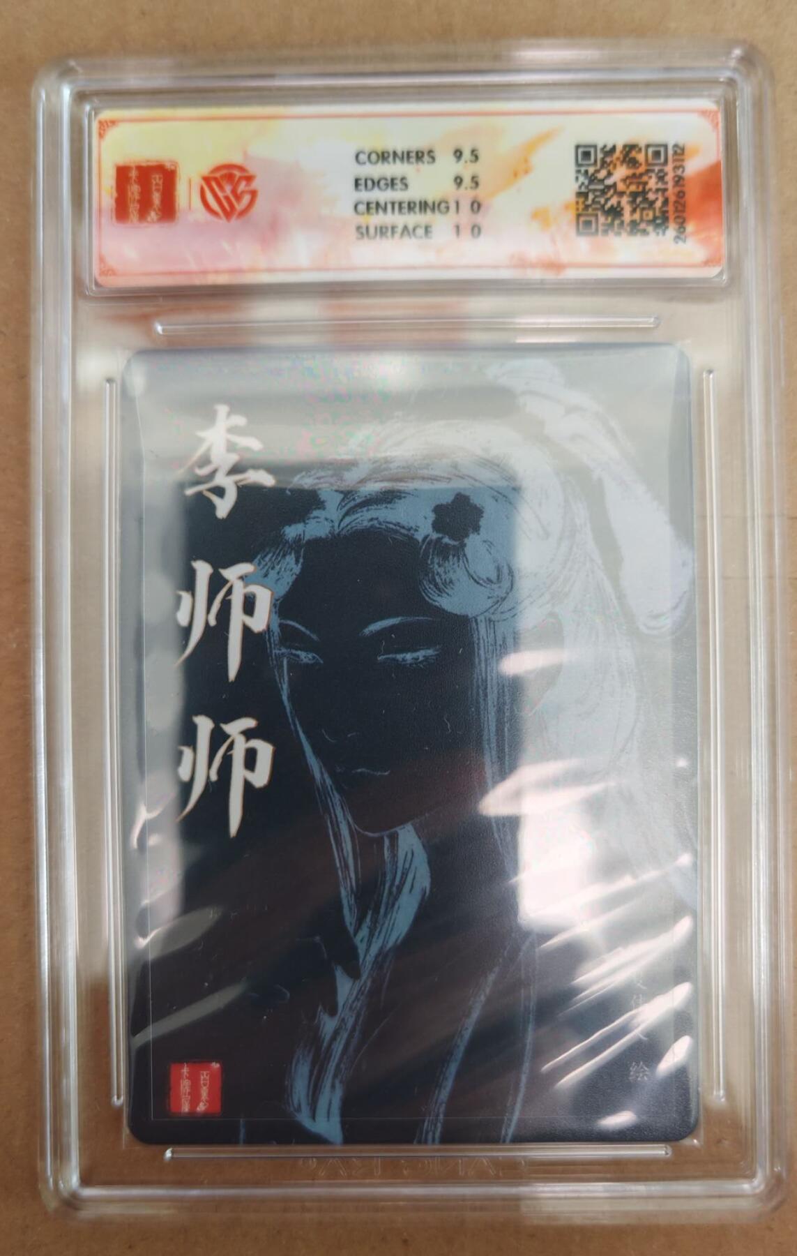 趣卡卡拍No.27期（无佣金免手续费，分享成交有奖）