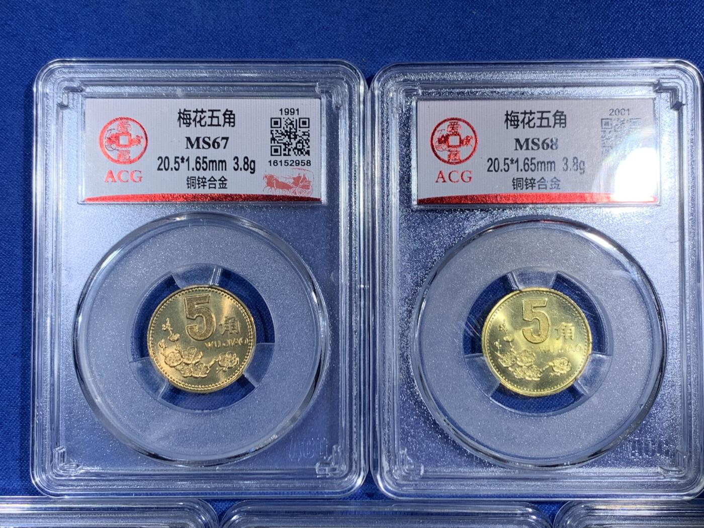 《竞宝斋》第471场 周日，周一，周二 3场连拍 （全场包邮）欢迎送拍