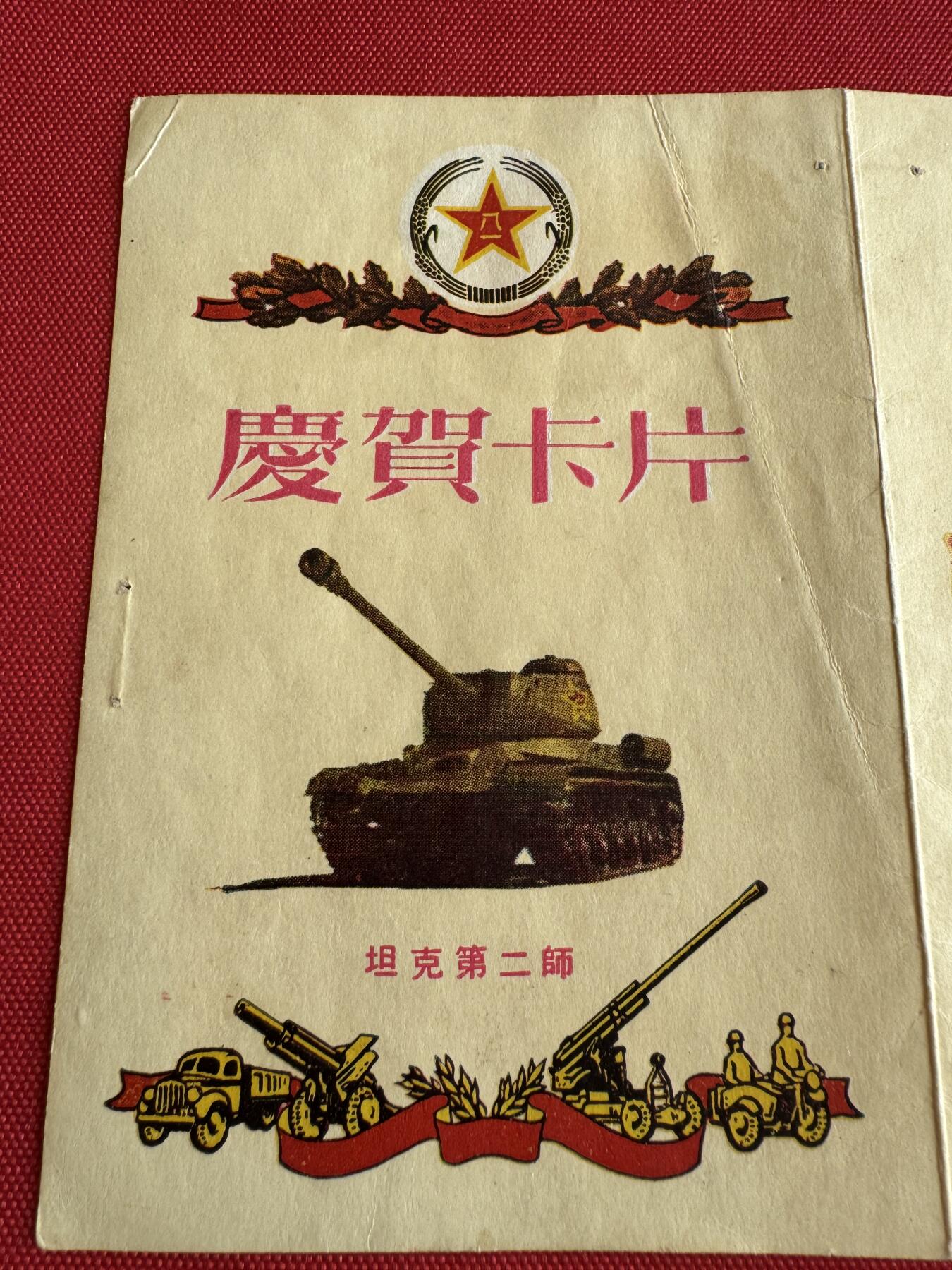 五哥徽章群   18号周三晚上八点4群联拍