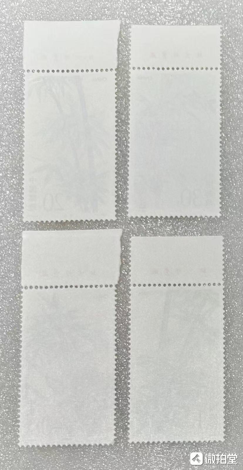 “四君子—竹子”邮票1套4枚。