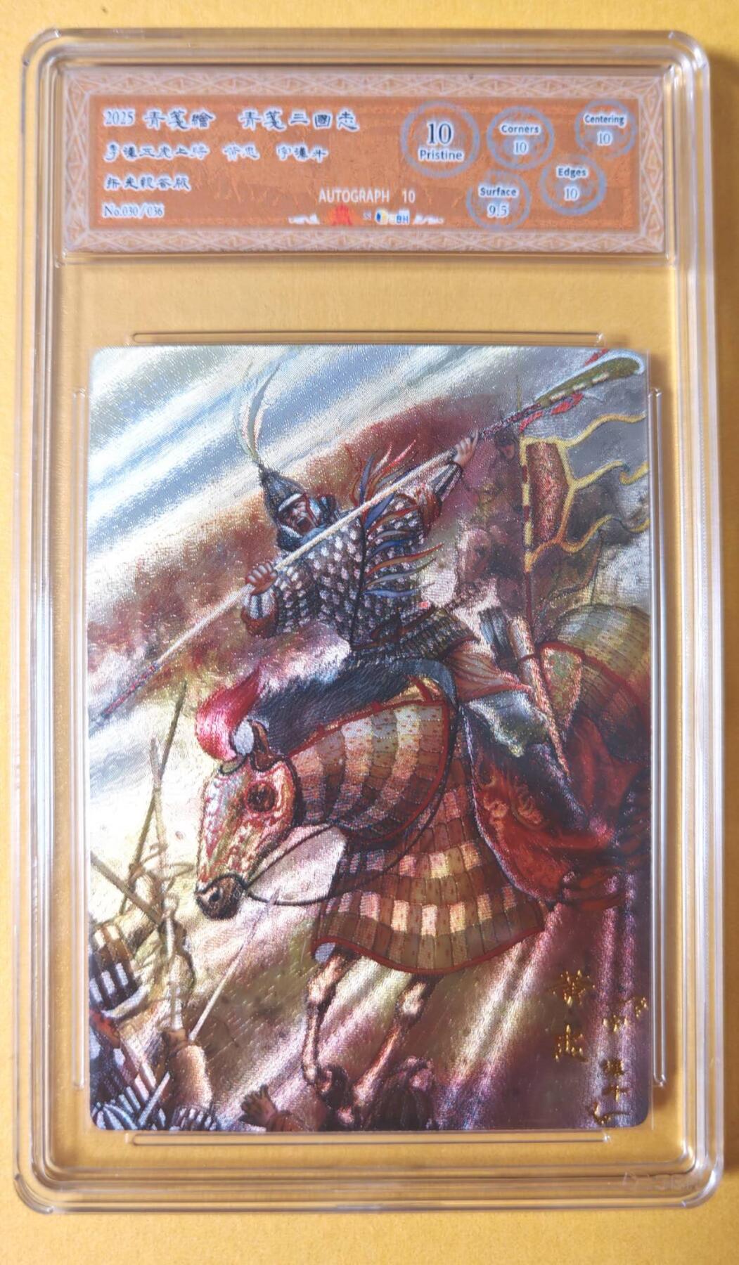 趣卡卡拍No.27期（无佣金免手续费，分享成交有奖）