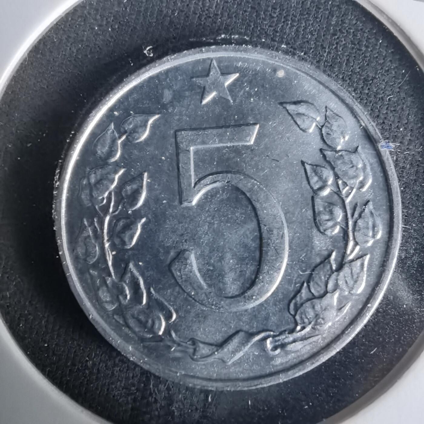 沼泽如烟--第1021场 捷克斯洛伐克1972年5赫勒