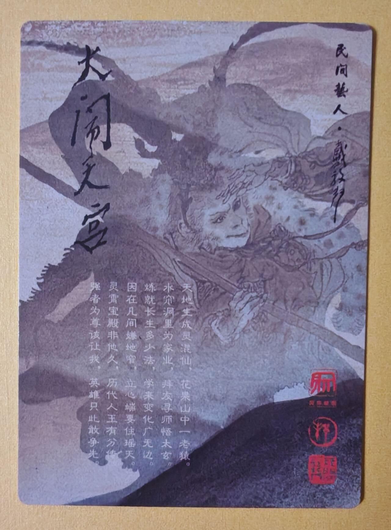 趣卡卡拍No.27期（无佣金免手续费，分享成交有奖）