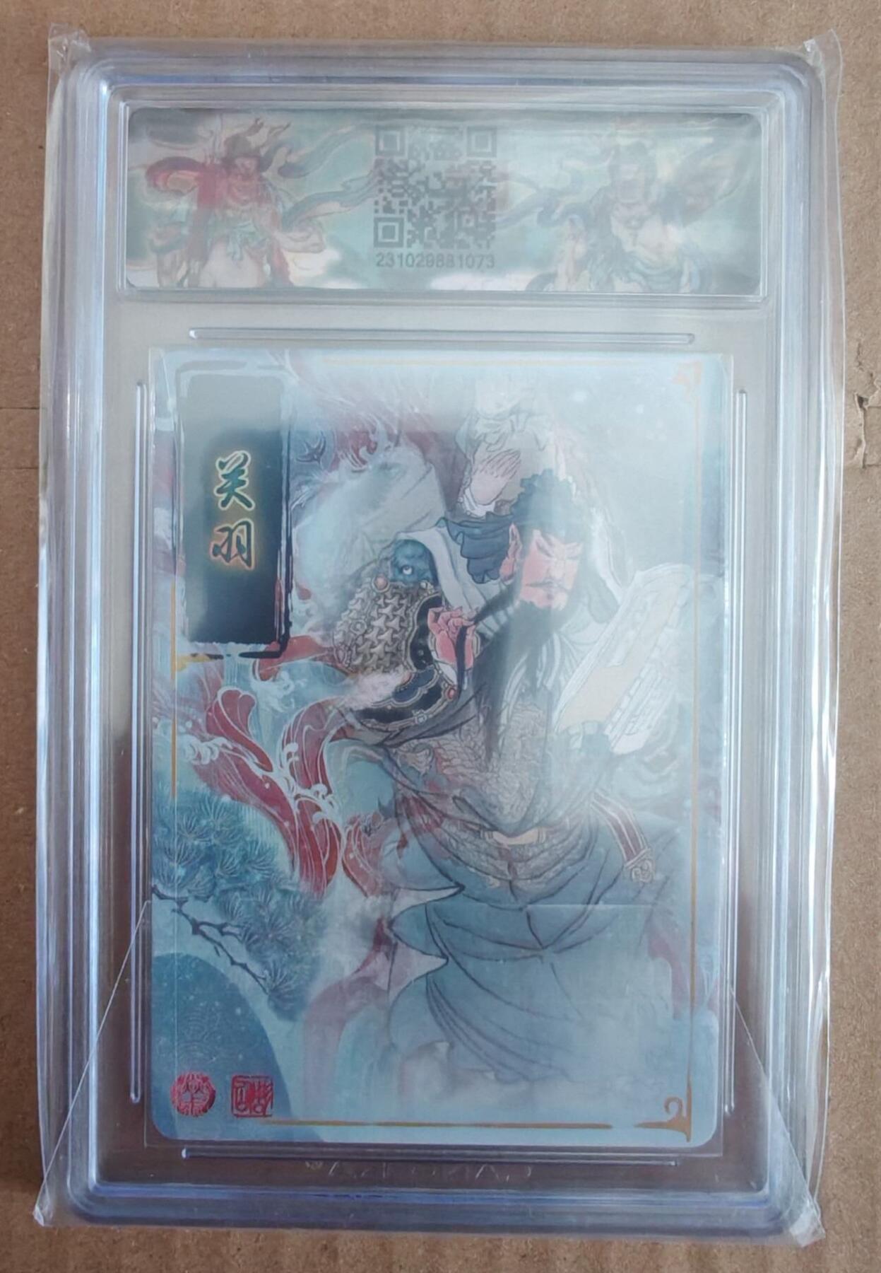 趣卡卡拍No.27期（无佣金免手续费，分享成交有奖）