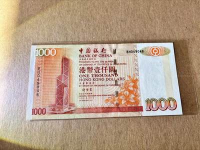 【Blue Auction】世界纸币精拍第795期——18级TOP拍卖/信誉/品质/专业/高效💫 - 香港 中银 2001年1000元 XF-AU品相