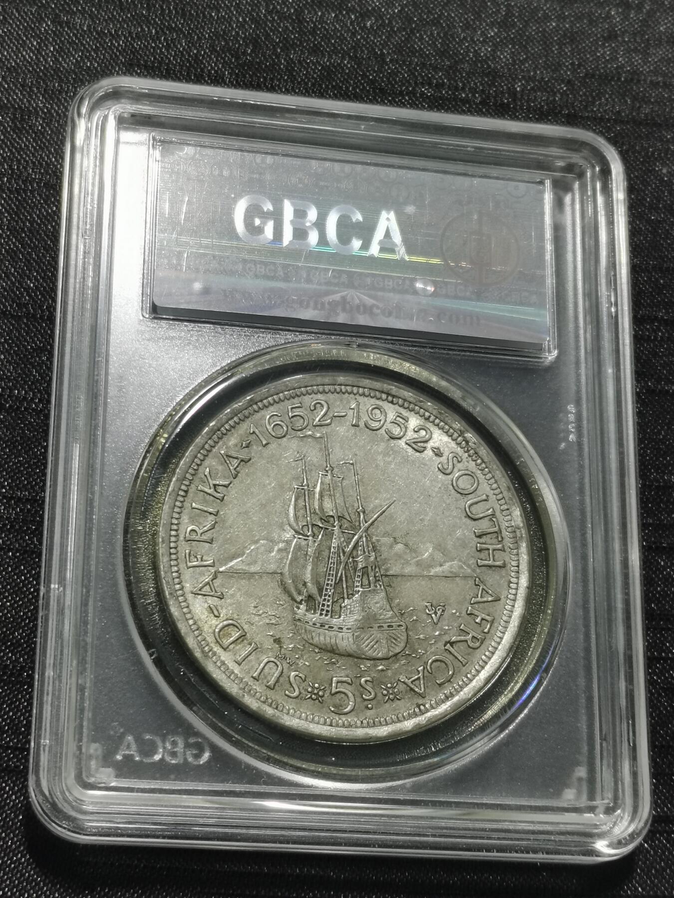 天下钱庄专场欢迎参拍 英属南非银币