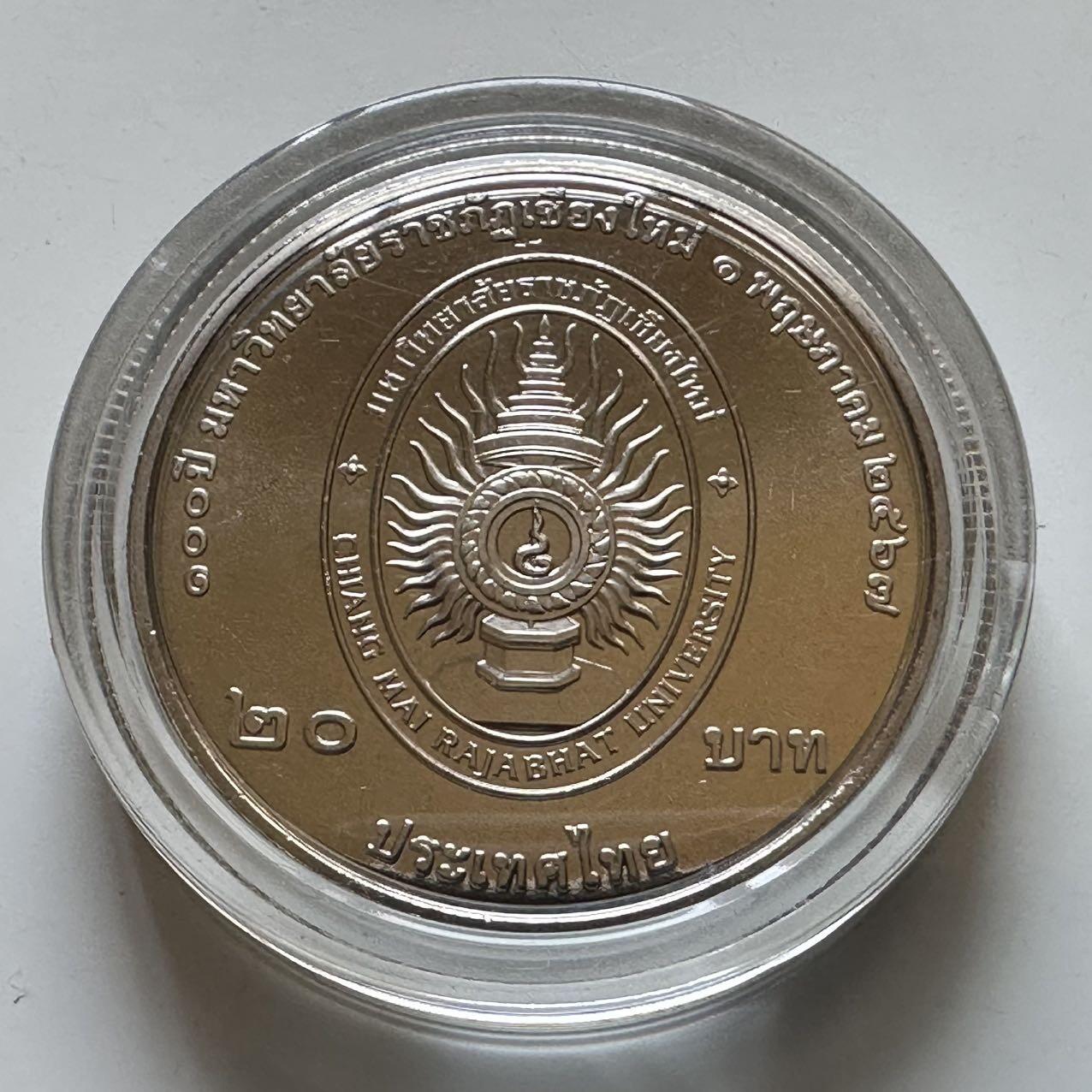 🌹外币初藏🌹🐯2026年第29场   欧元纪念币 接代拍