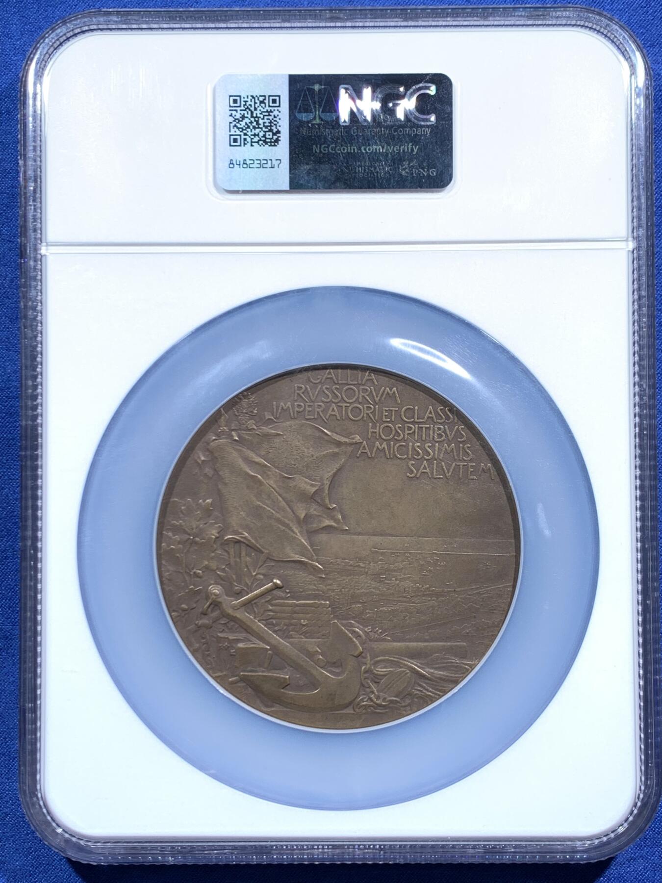 《竞宝斋》第471场 周日，周一，周二 3场连拍 （全场包邮）欢迎送拍 NGC MS63BN 1896年俄罗斯舰队抵达法国瑟堡铜章 稀缺沙普兰大师作品 加大加厚盒