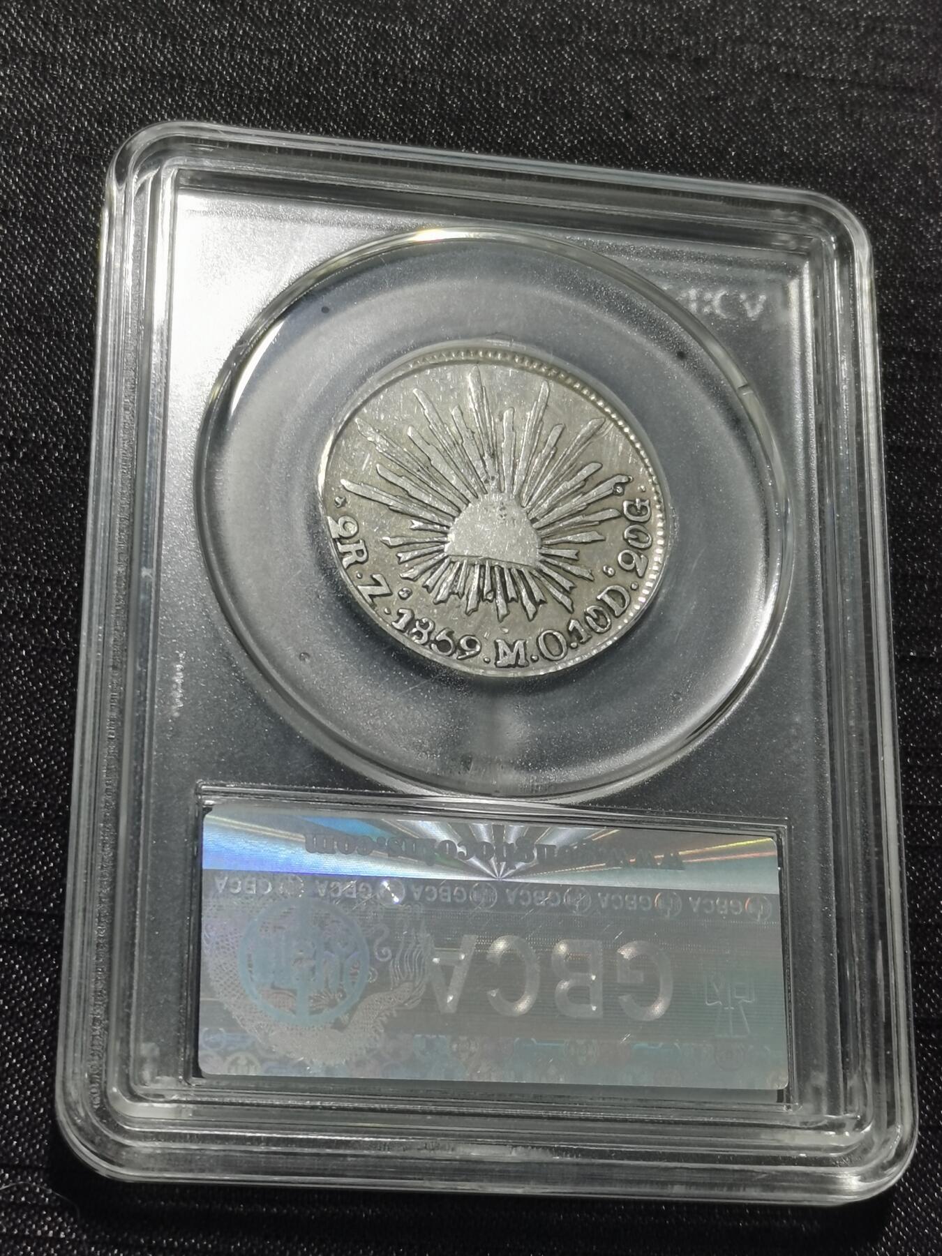 天下钱庄专场欢迎参拍