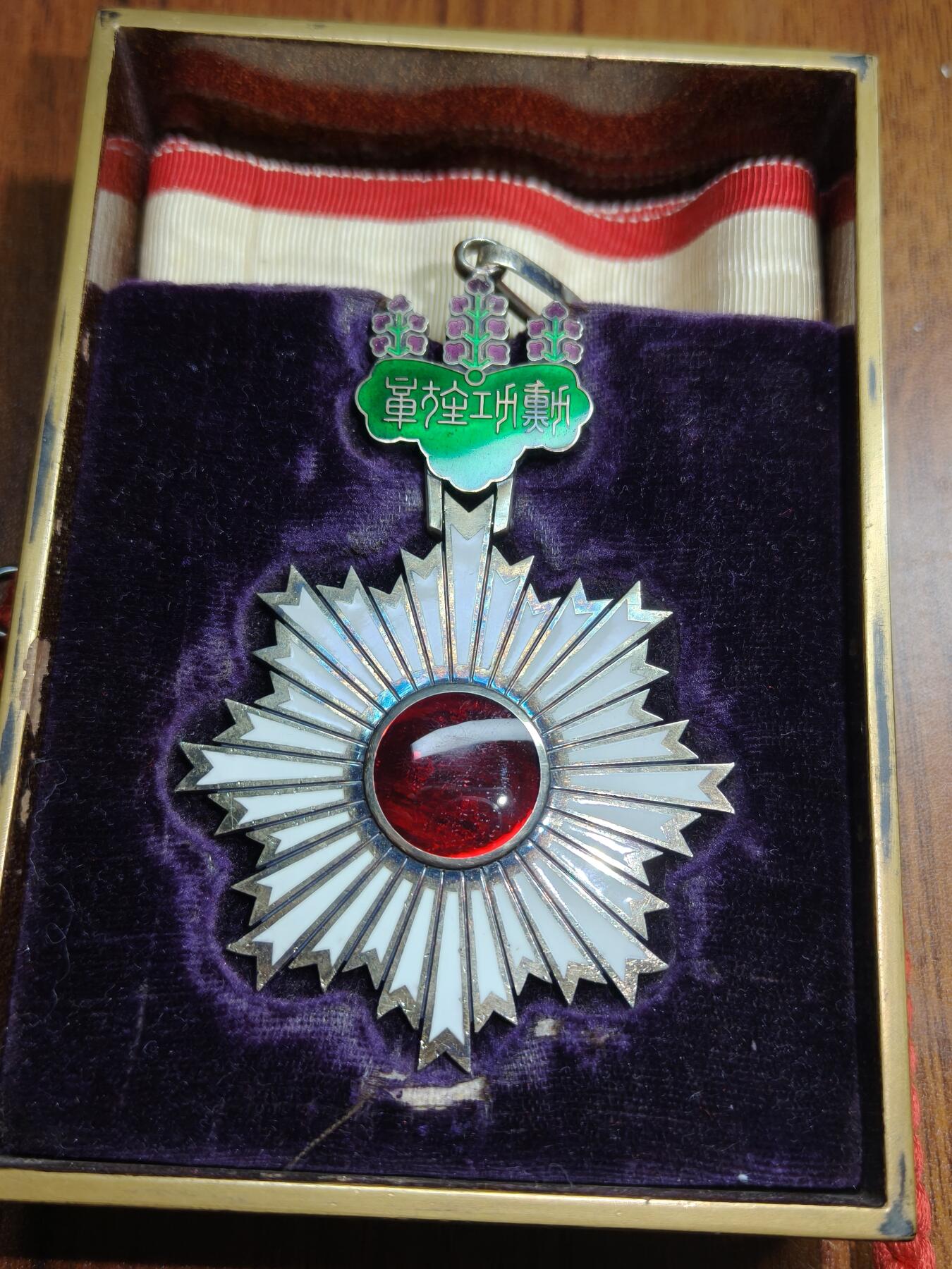 蜀地medal徽章收藏 春季精品拍场 日本外授三等旭日章 