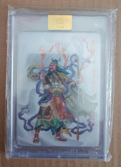 趣卡卡拍No.27期（无佣金免手续费，分享成交有奖） - 【卡砖】昆仑万象 项维仁 三国关羽 折光卡