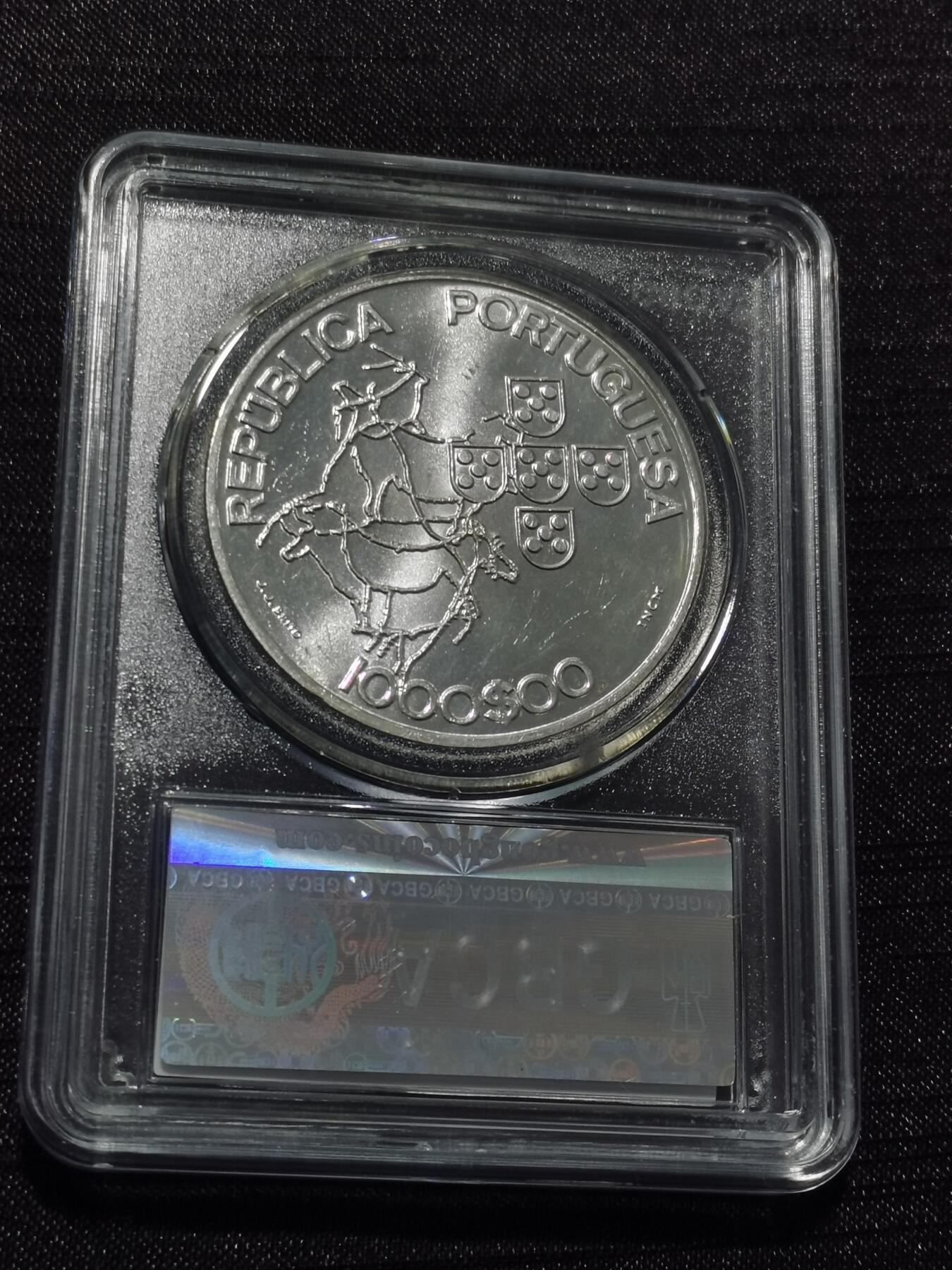 天下钱庄专场欢迎参拍 葡萄牙1000埃斯库多银币