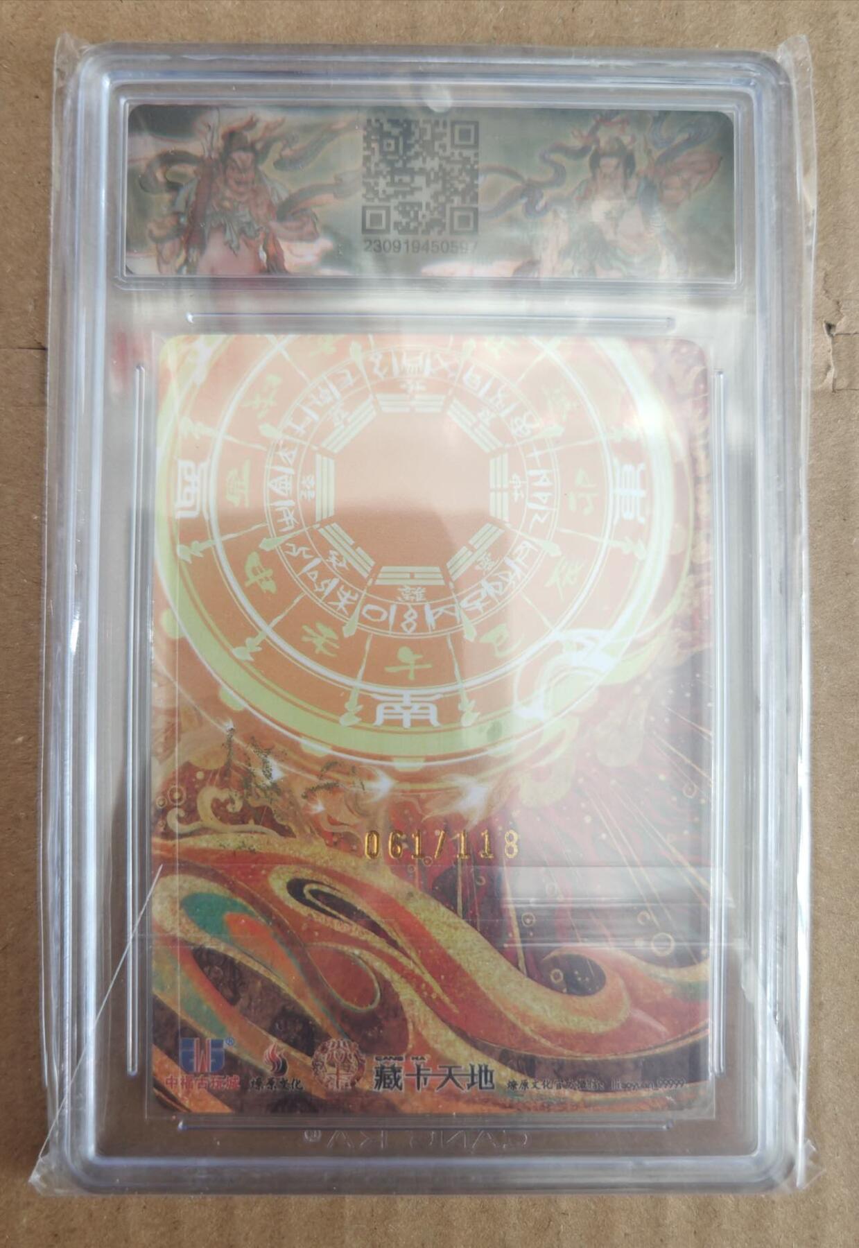 趣卡卡拍No.27期（无佣金免手续费，分享成交有奖）