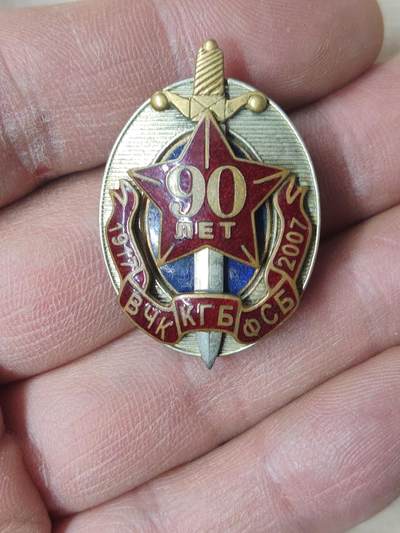 苏联章银币欧洲银章银器 - 俄罗斯证章