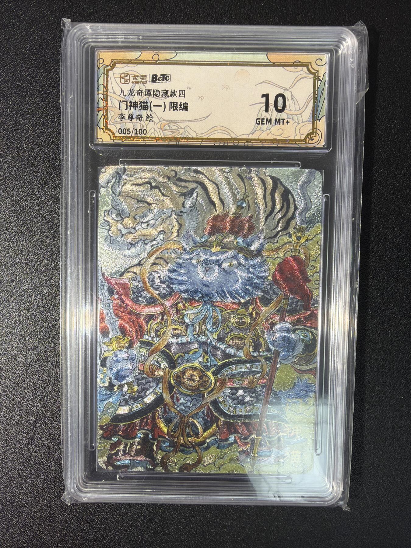 NO.27 好又多金牌大场，每周一站式配齐，方便凑单！（周6晚9点截拍，卖家送拍0抽成！） 【5/100编】卡萃 李尊奇 门神猫一 粗闪 10G+
