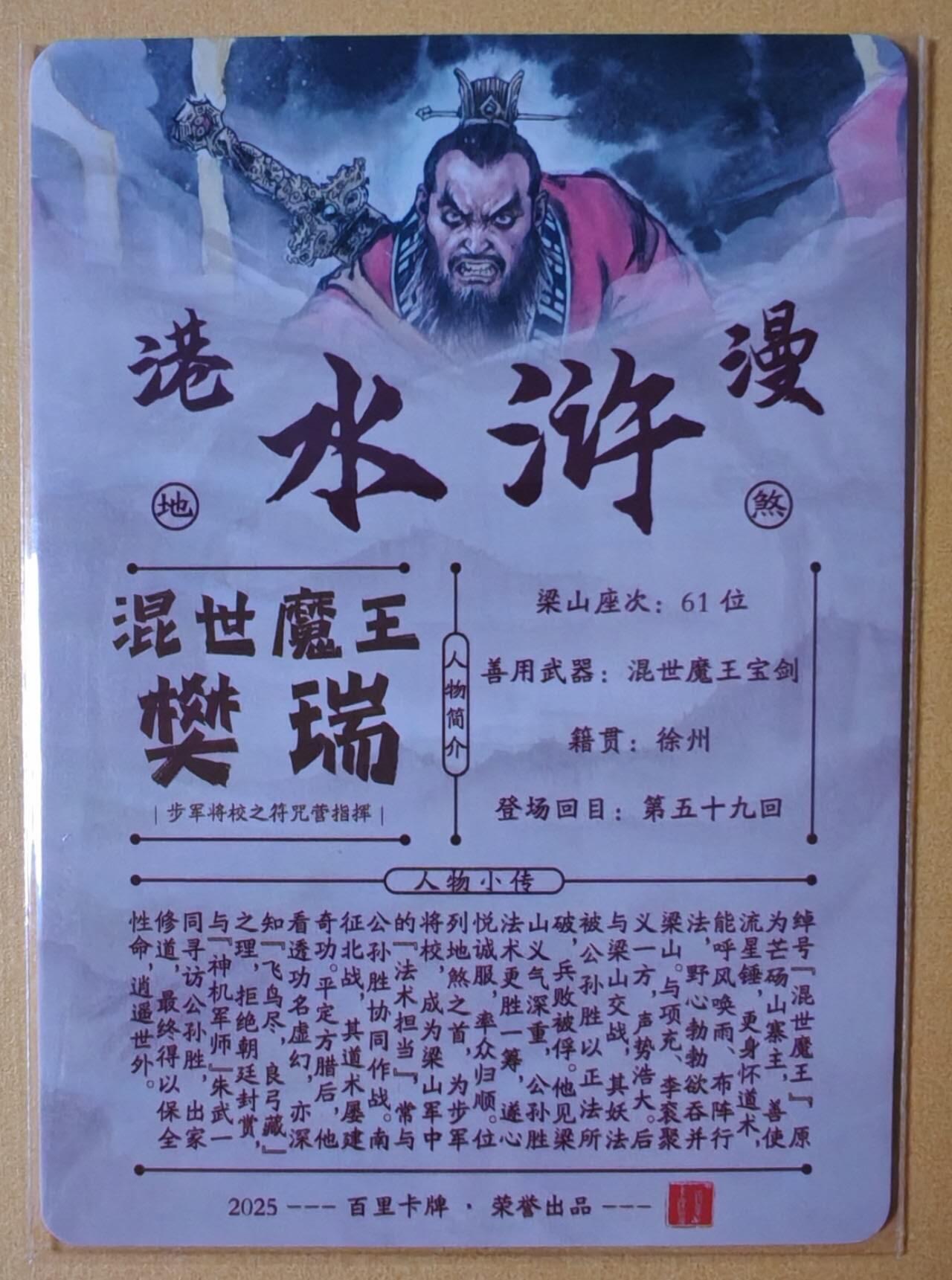 趣卡卡拍No.27期（无佣金免手续费，分享成交有奖）