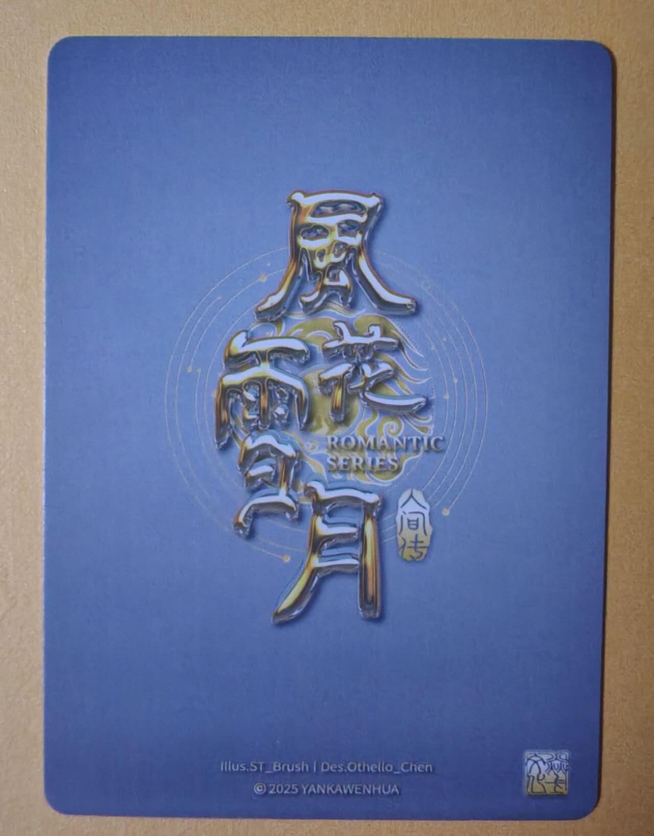 趣卡卡拍No.27期（无佣金免手续费，分享成交有奖）