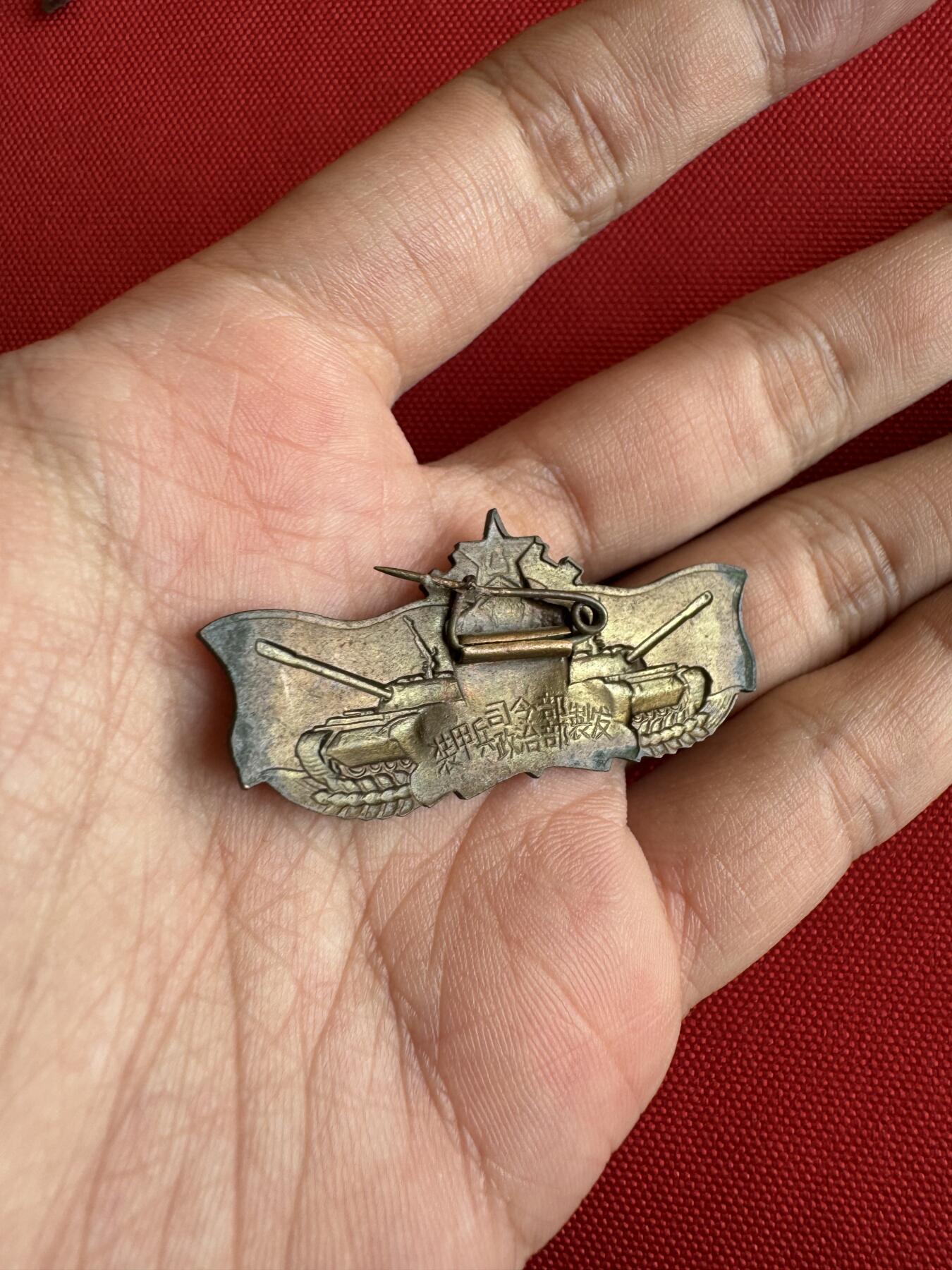 五哥徽章群   18号周三晚上八点4群联拍 铜章