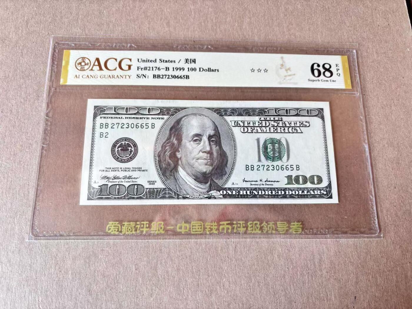 【Blue Auction】世界纸币精拍第795期——18级TOP拍卖/信誉/品质/专业/高效💫