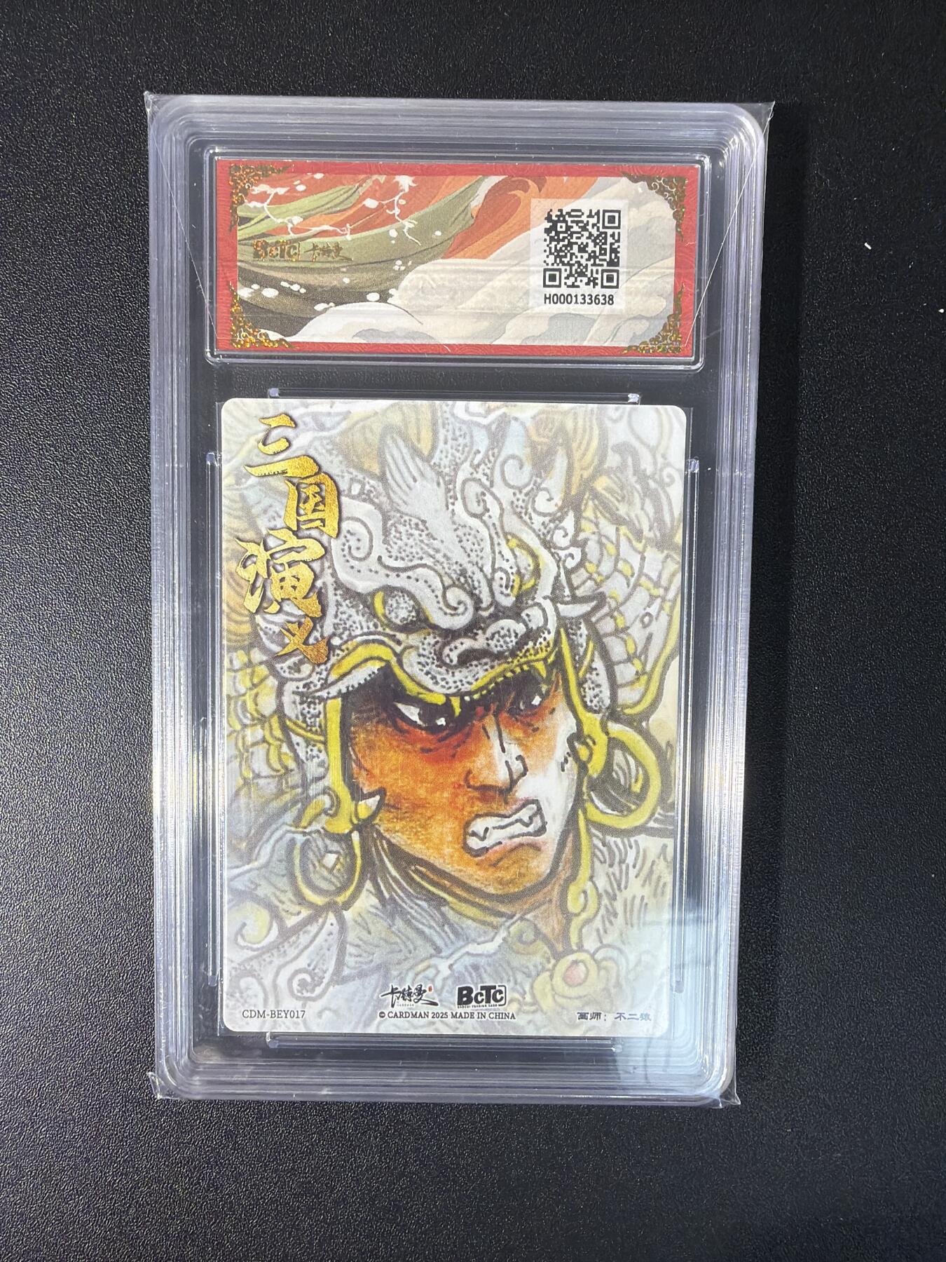 NO.27 好又多金牌大场，每周一站式配齐，方便凑单！（周6晚9点截拍，卖家送拍0抽成！） 卡德曼 三国 不二猿 马超 粗闪 10G