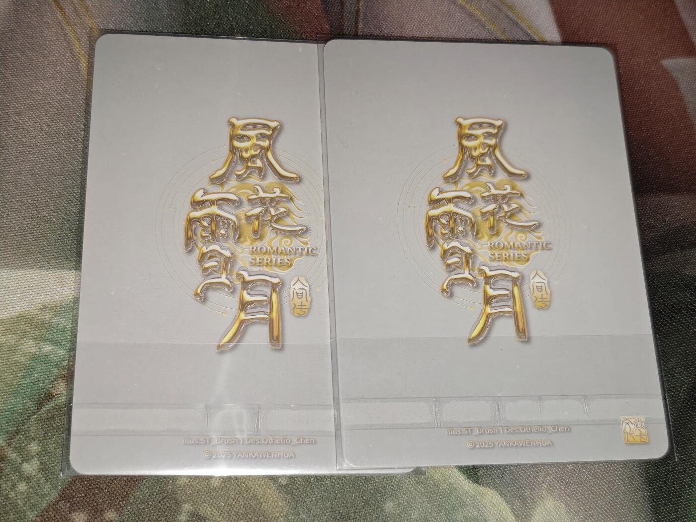 年后第二场，持续收拍中，有兴趣的老板可以私信，拜托拜托 焱卡文化 人间传 贞娘（幻粗双服饰）