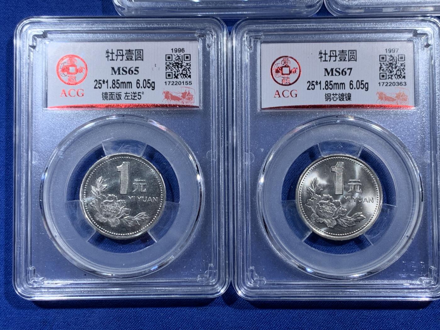 《竞宝斋》第471场 周日，周一，周二 3场连拍 （全场包邮）欢迎送拍