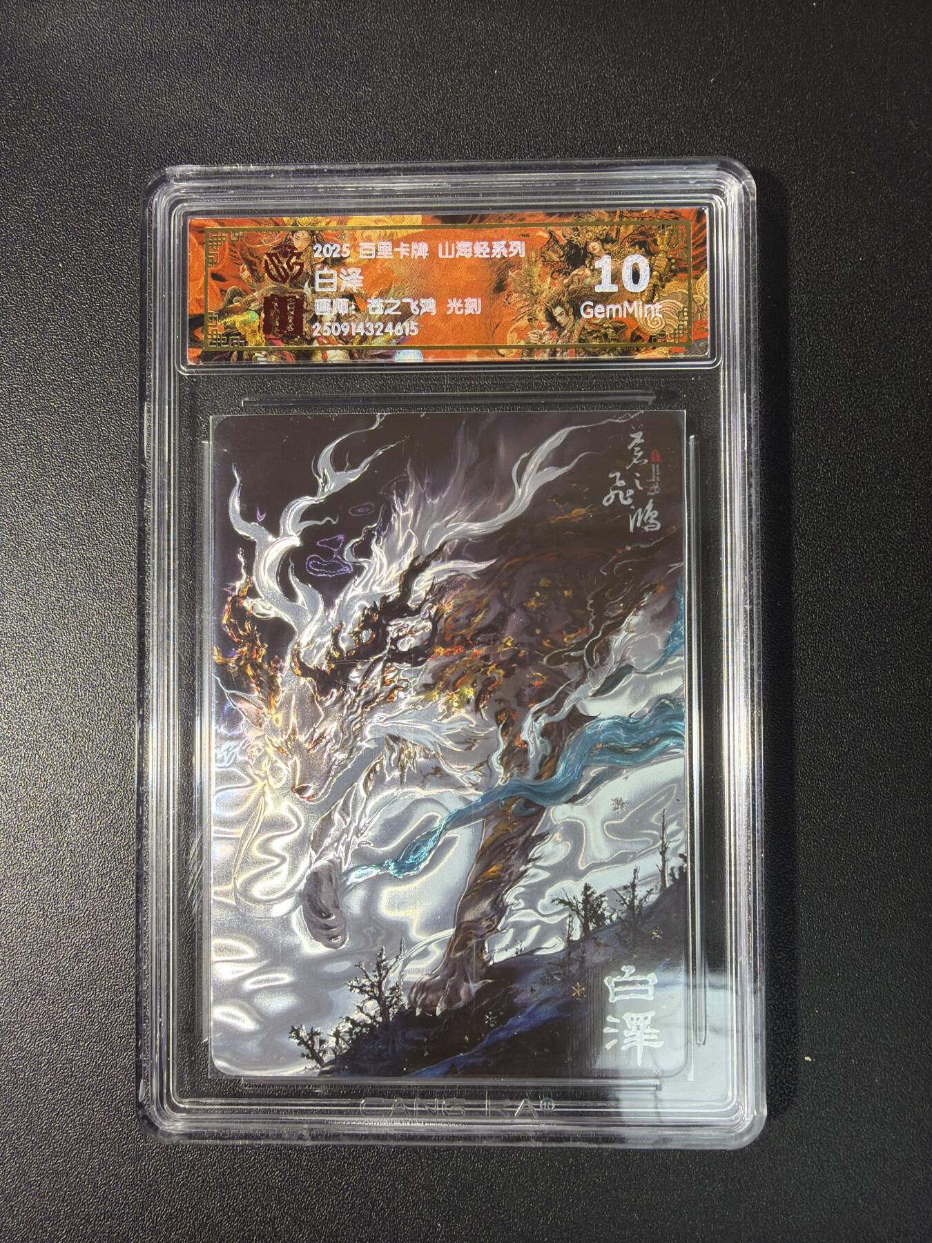 NO.27 好又多金牌大场，每周一站式配齐，方便凑单！（周6晚9点截拍，卖家送拍0抽成！） 百里 山海经 苍之飞鸿 白泽 光刻 10G