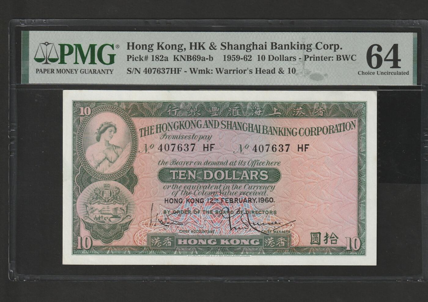 【3.20】世界纸币专场*第13期