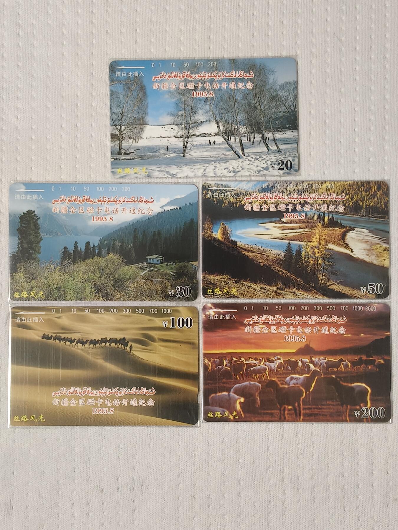 易卡拍卖第83期