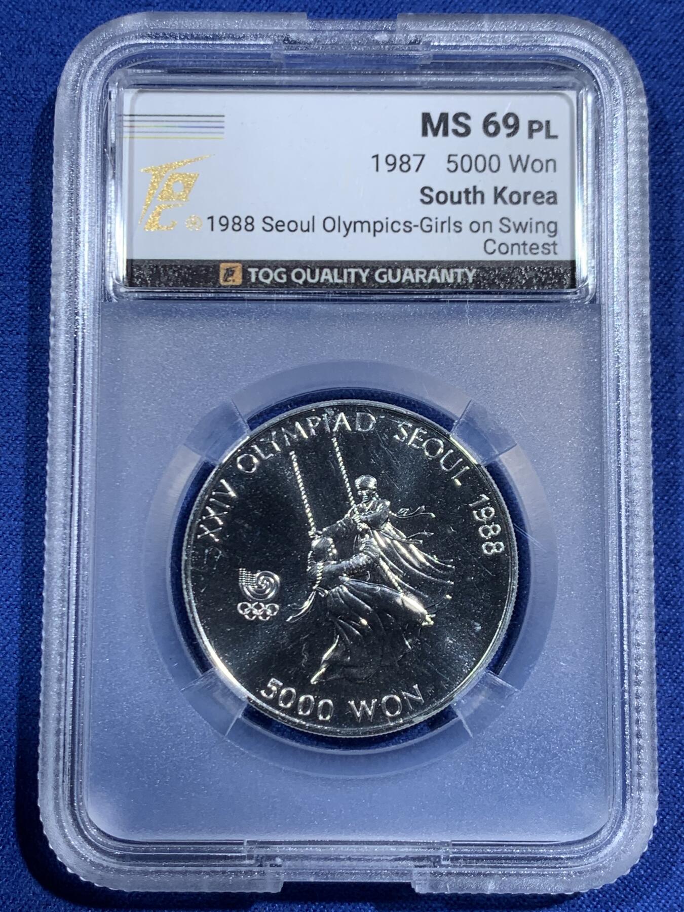 《竞宝斋》第471场 周日，周一，周二 3场连拍 （全场包邮）欢迎送拍