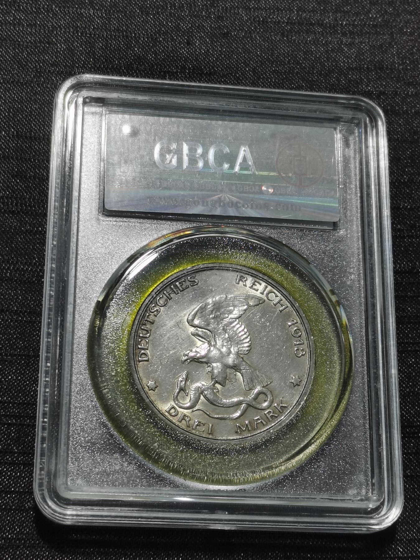 天下钱庄专场欢迎参拍 普法胜利3马克银币