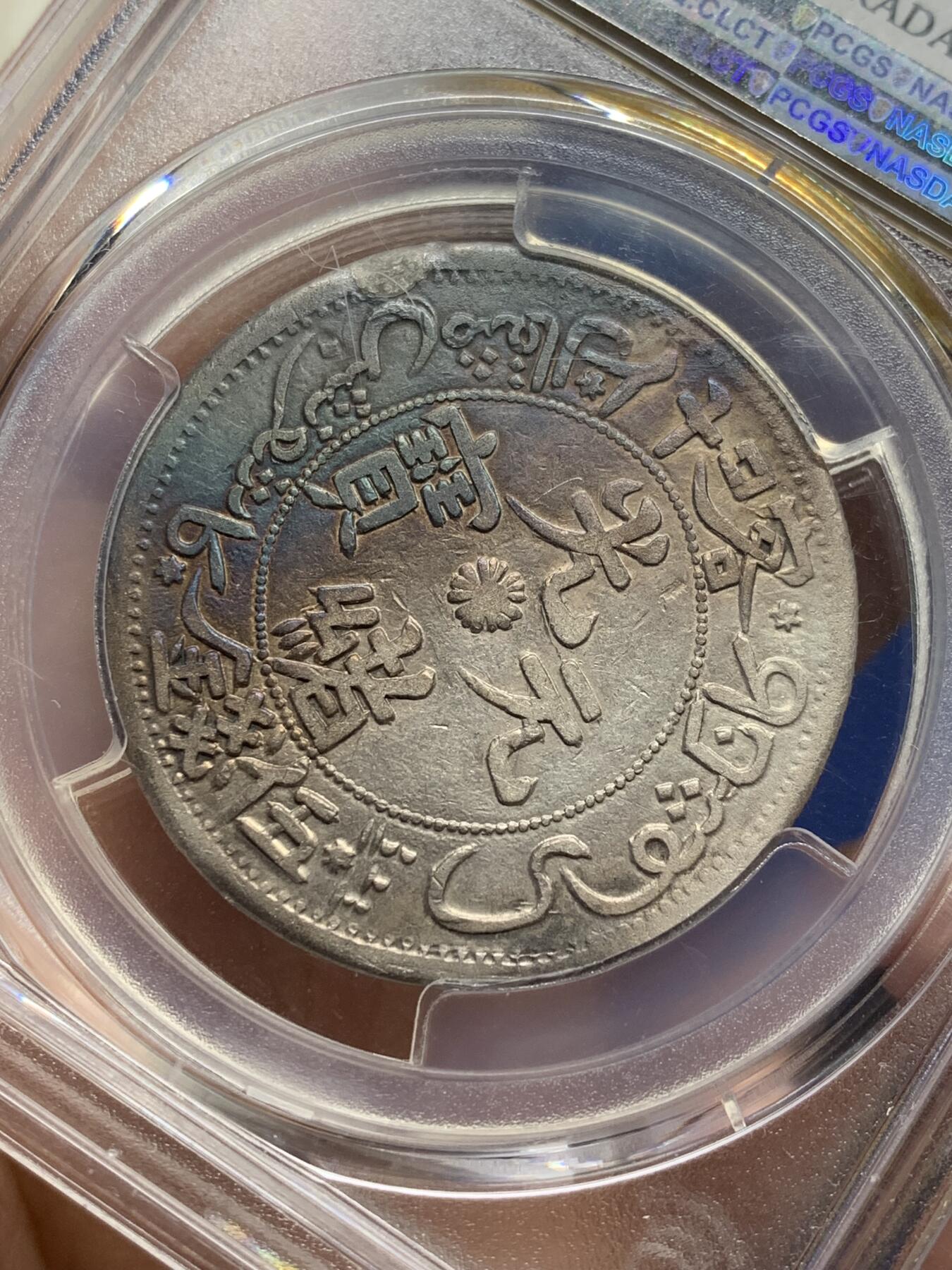 《竞宝斋》第471场 周日，周一，周二 3场连拍 （全场包邮）欢迎送拍