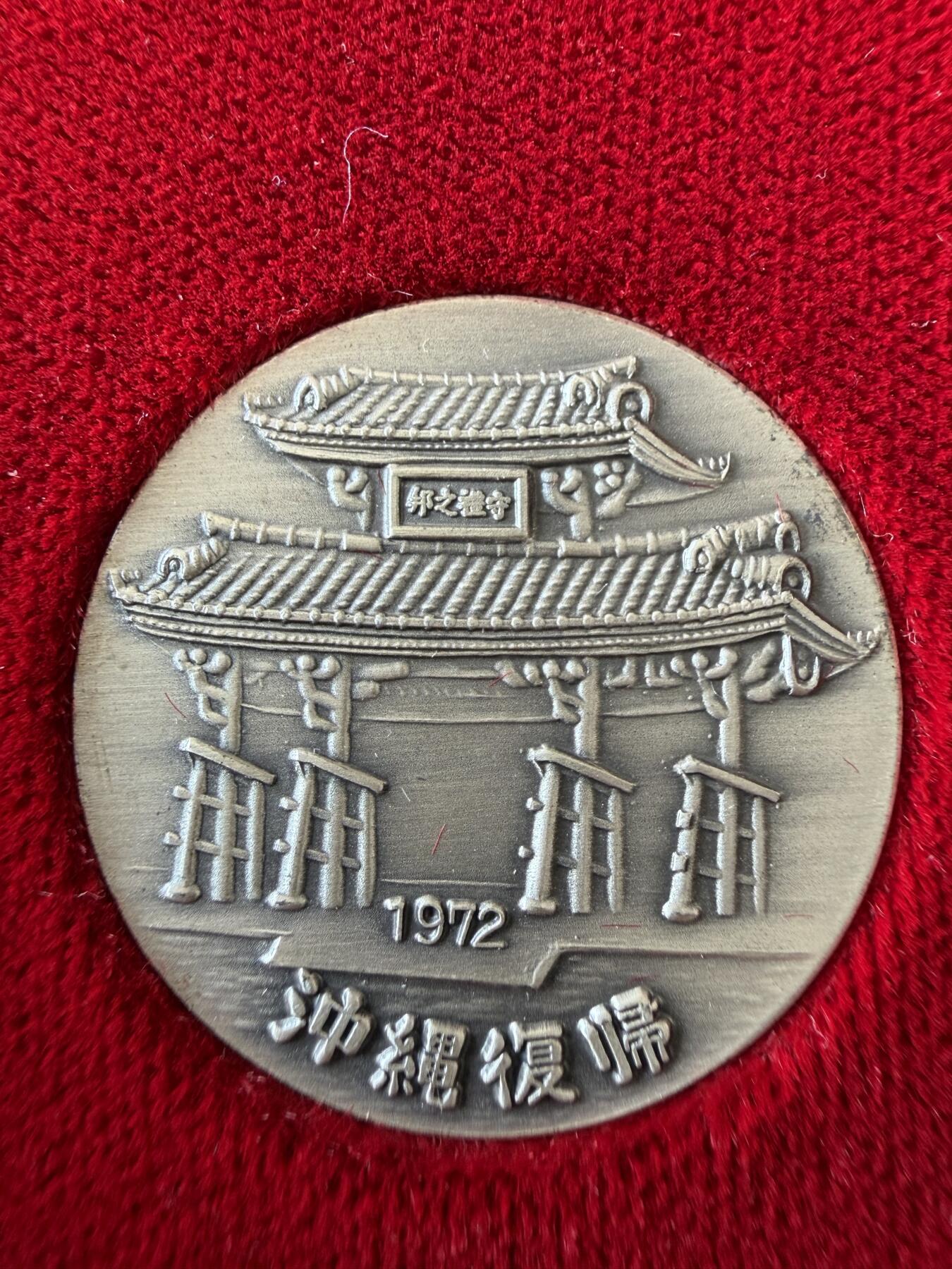 2026年集古藏今外币拍卖第三期-第5场—（总第315拍），可以寄存60天，满160元包邮。