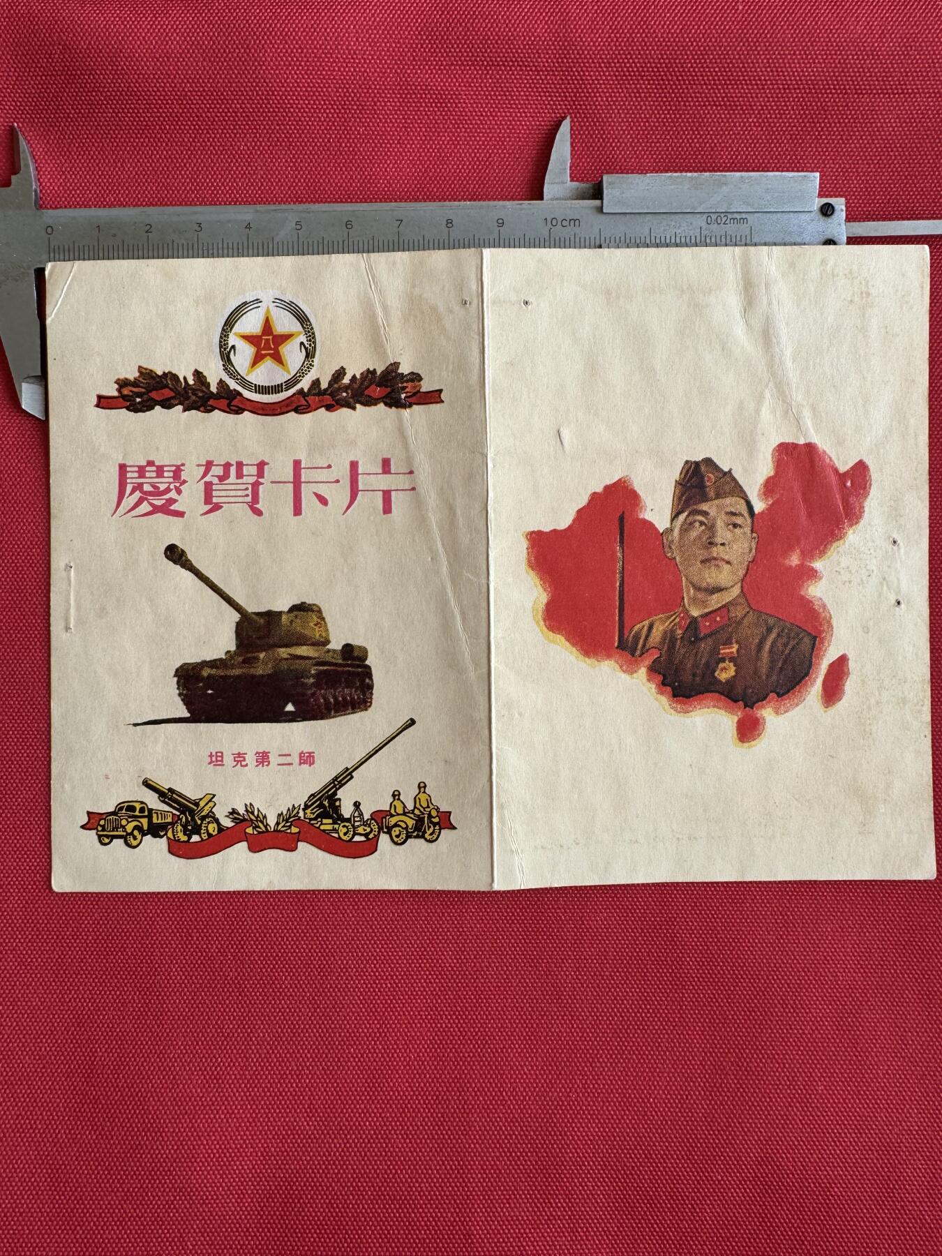 五哥徽章群   18号周三晚上八点4群联拍