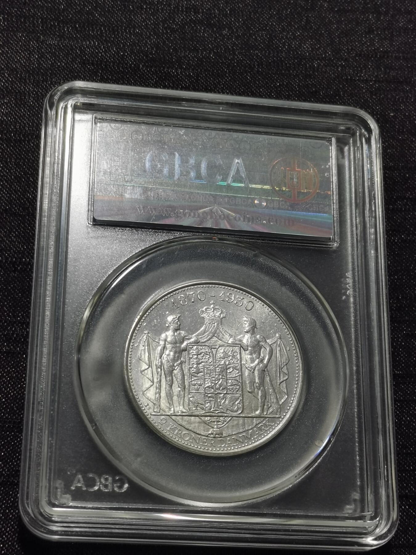 天下钱庄专场欢迎参拍