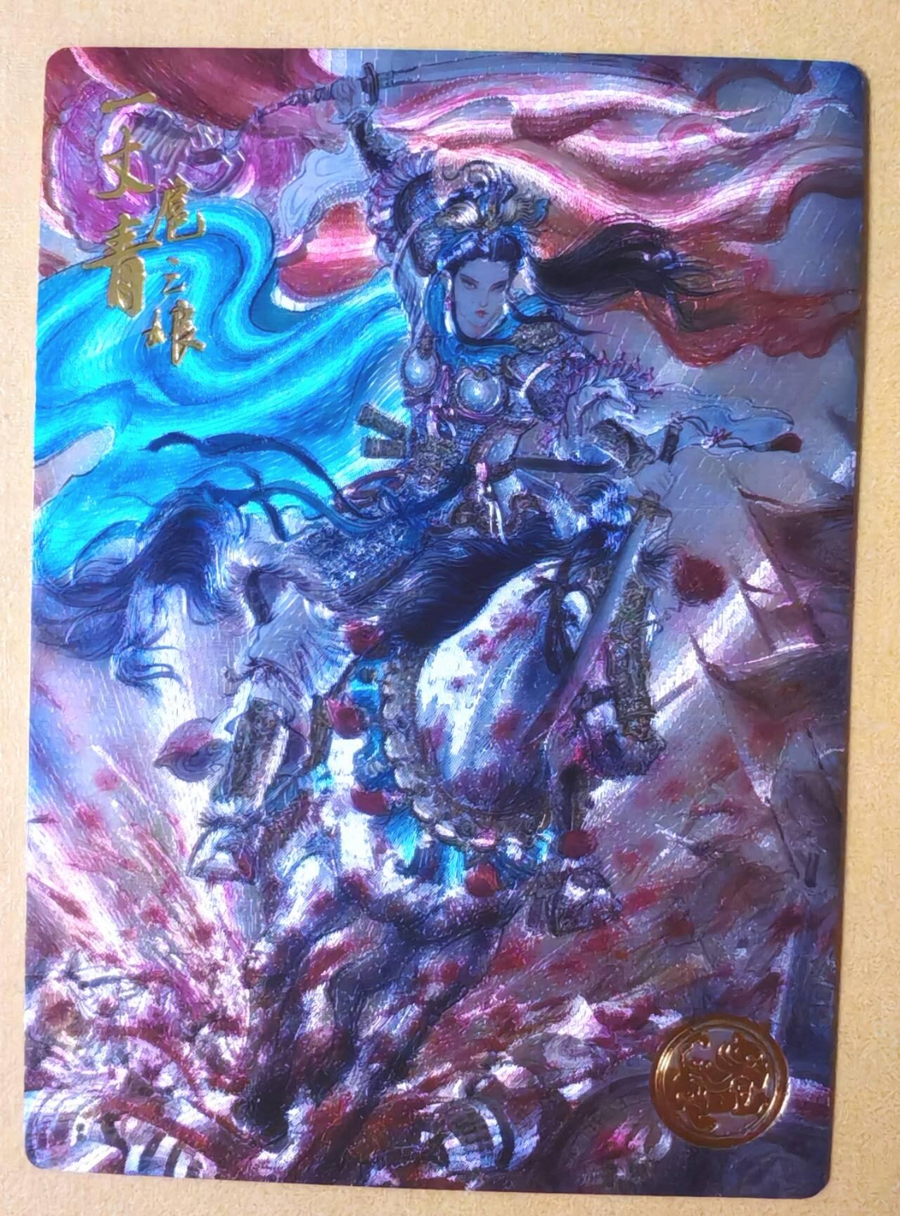 趣卡卡拍No.27期（无佣金免手续费，分享成交有奖）