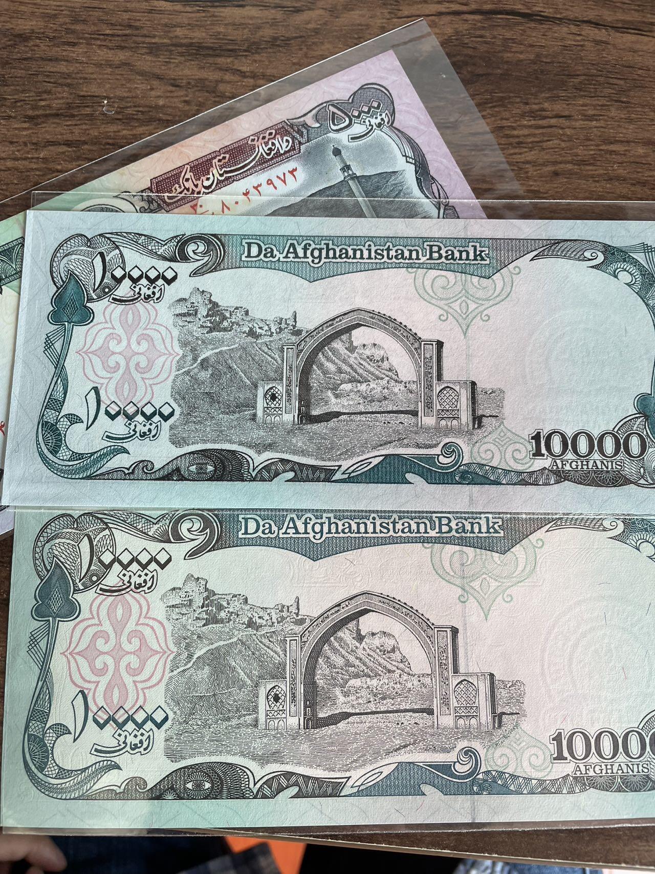 阿富汗大全套 年份全 共17张 UNC 单张易找 全年份难得 含10000 Aa相连版别 小部分有些许淡黄斑