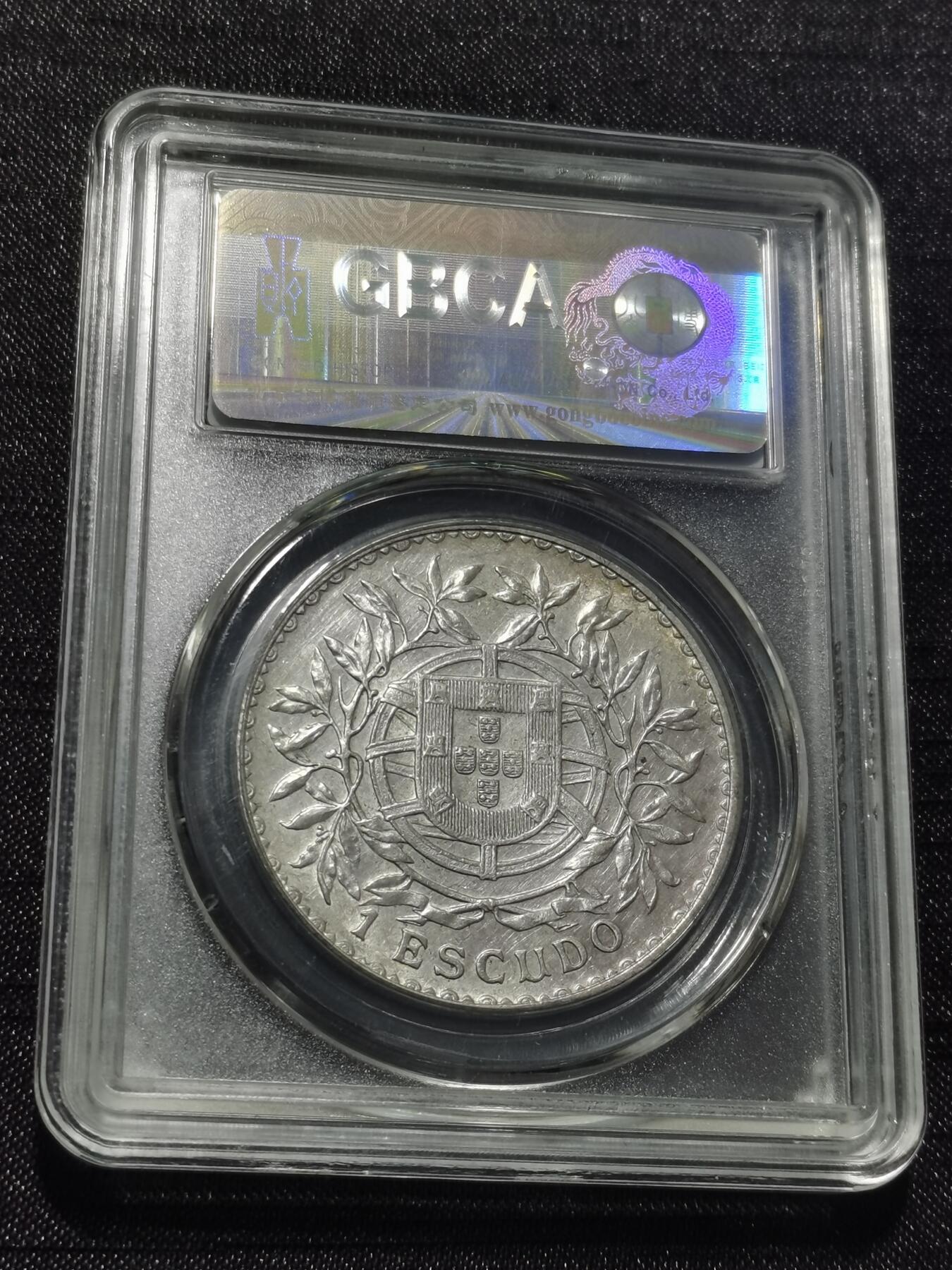 天下钱庄专场欢迎参拍